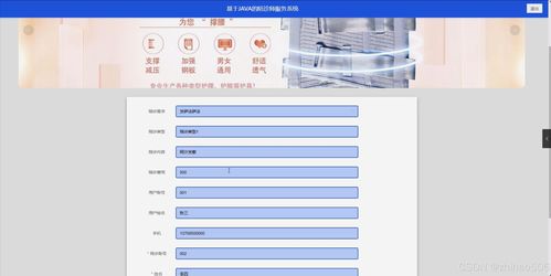 基于Flask和Vue框架的陪诊师服务系统设计与实现